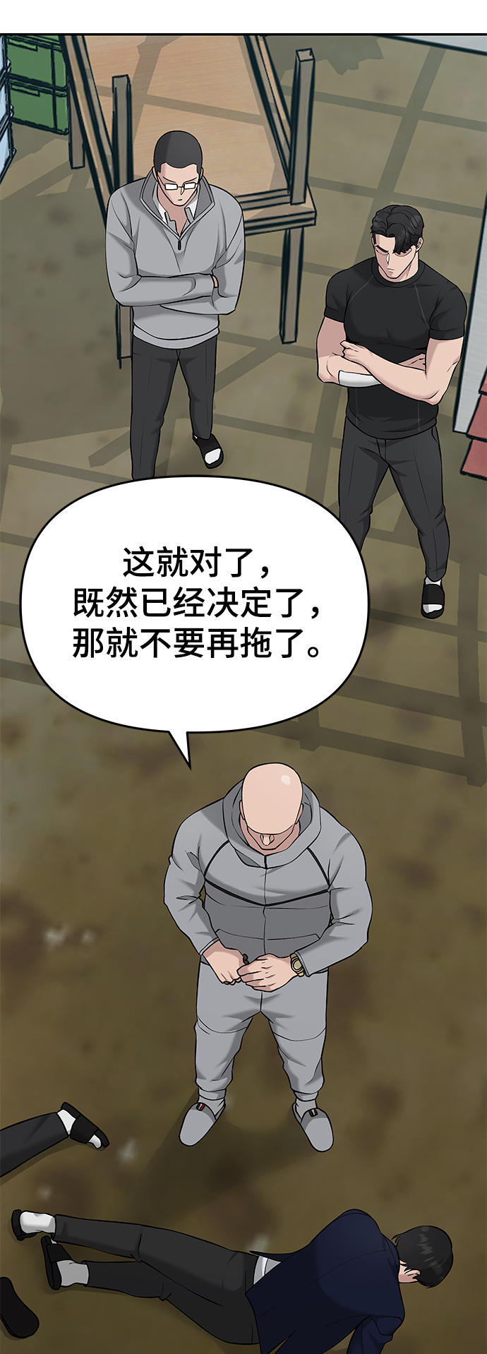 第25话32