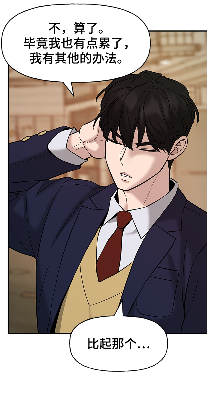 第19话65