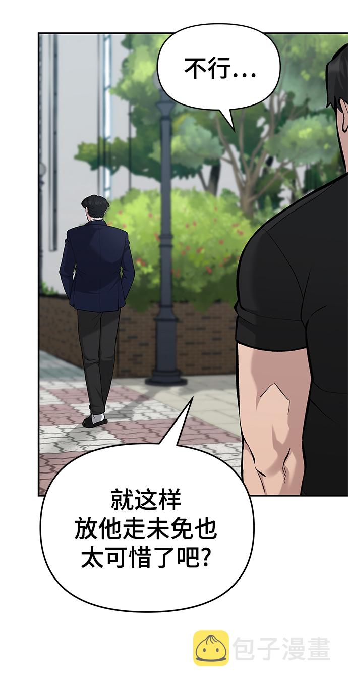 第26话42
