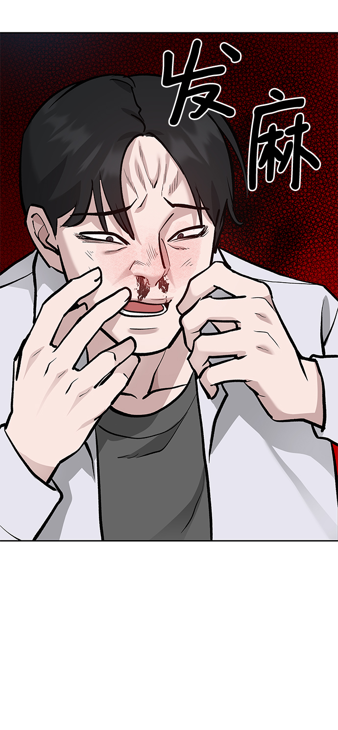 第10话73
