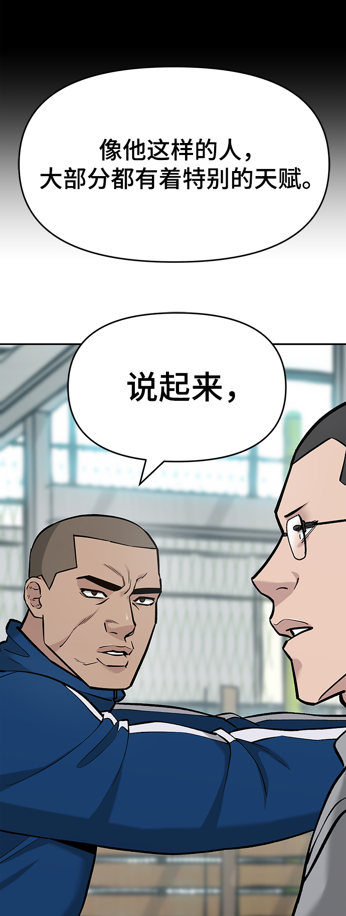 第28话60