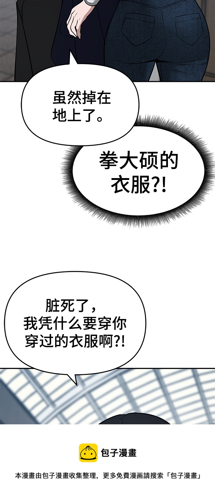 第34话102