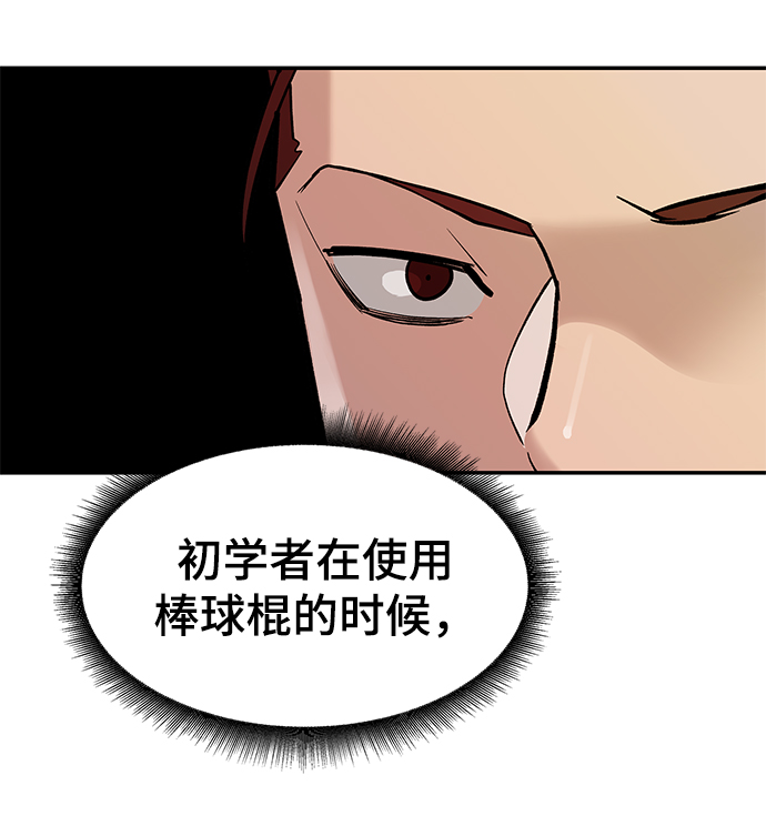第17话40