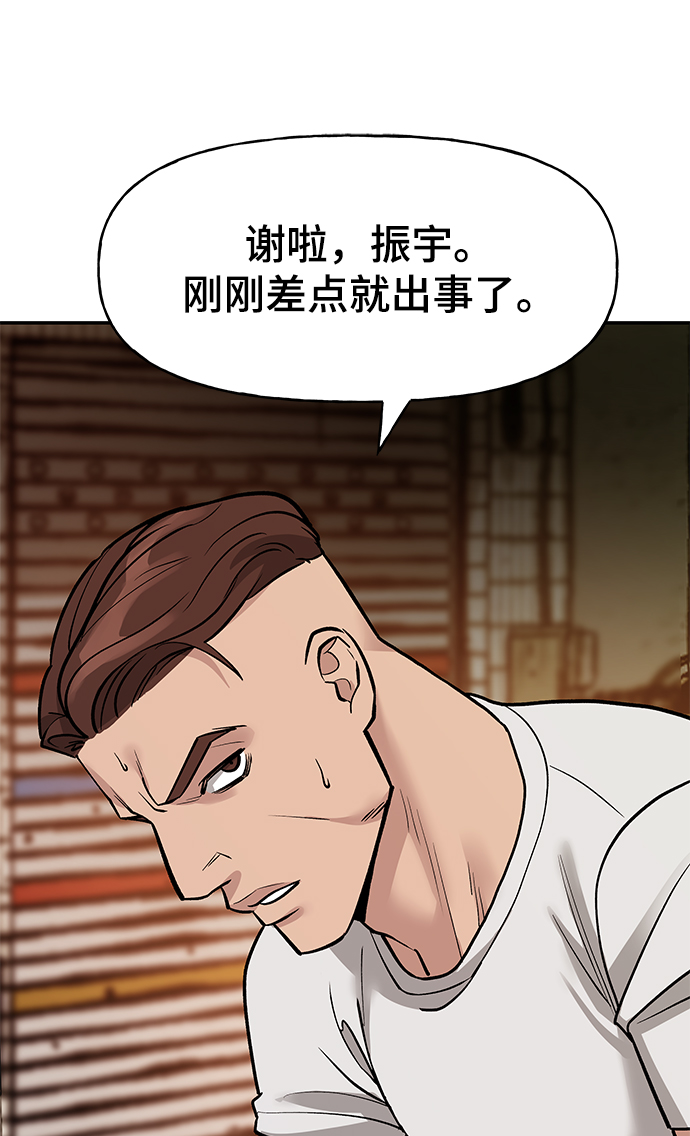 第18话33