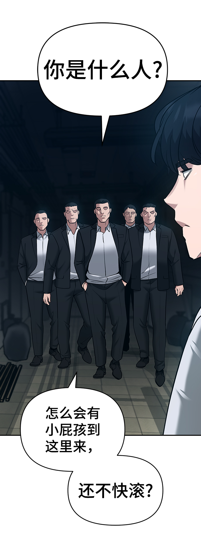 第35话9