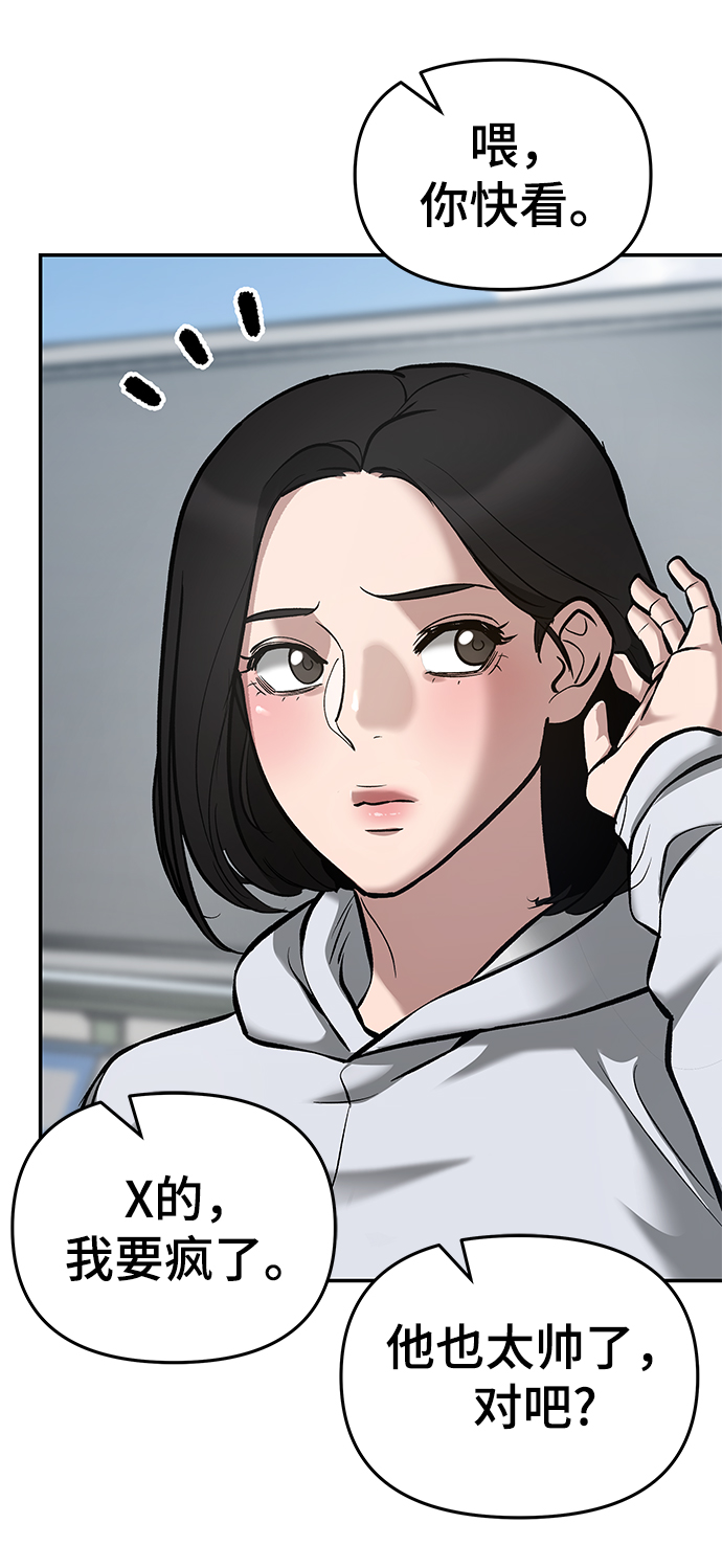 第35话98
