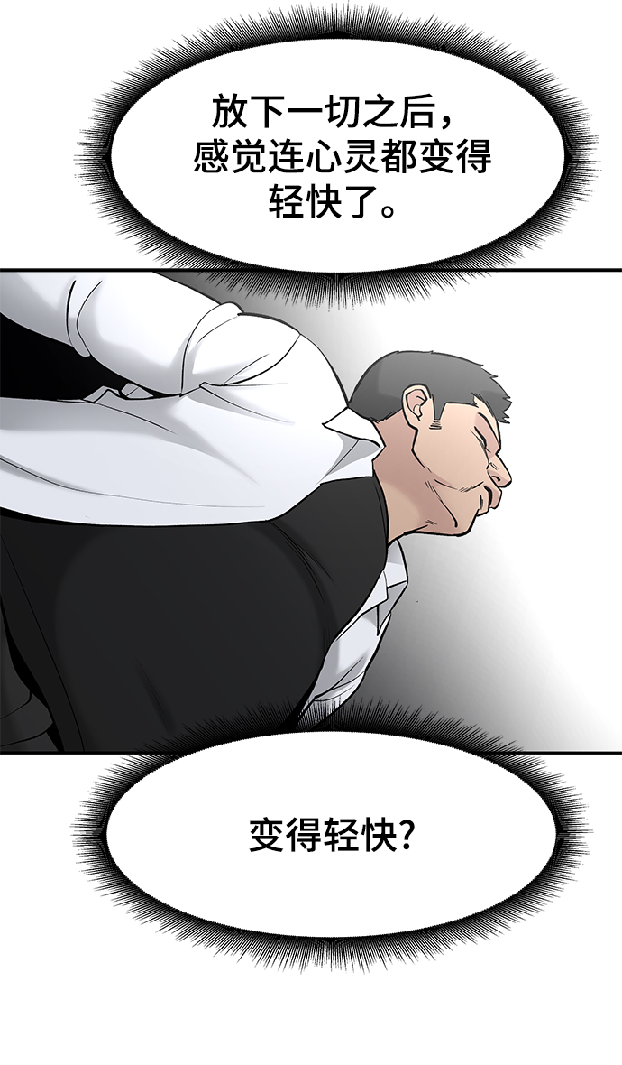 第20话73