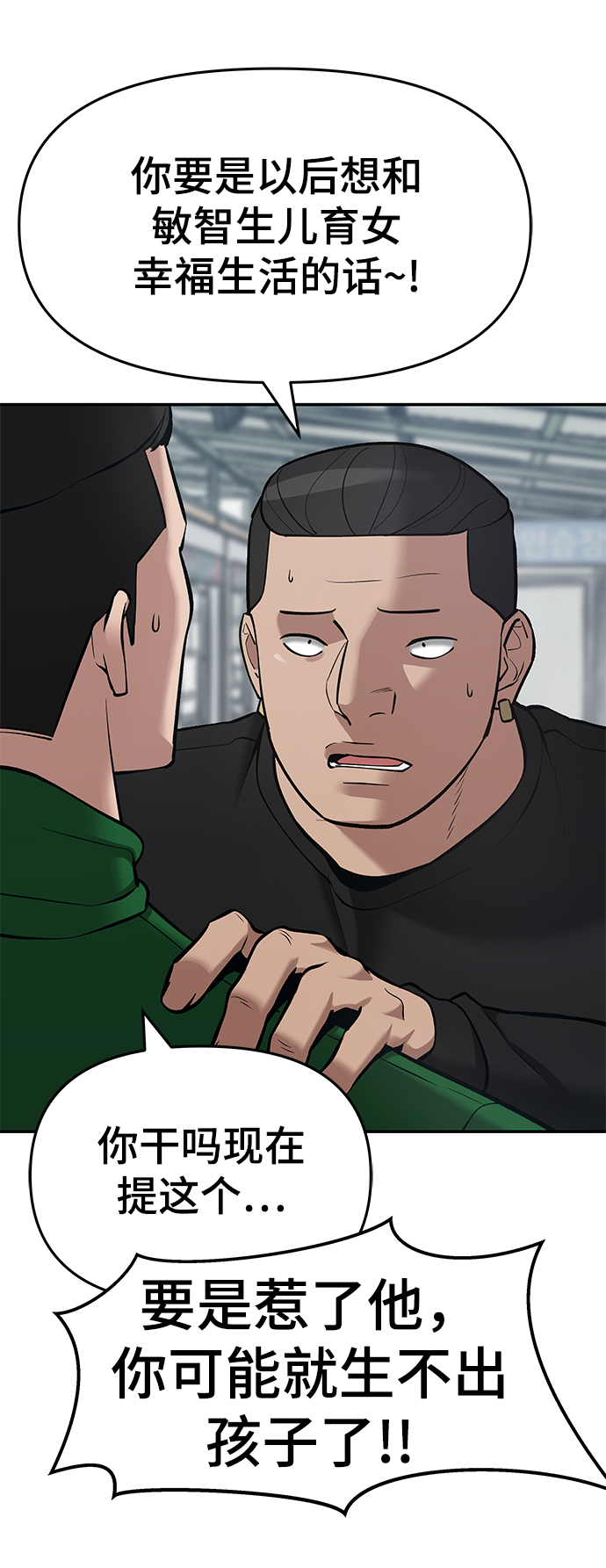 第35话117