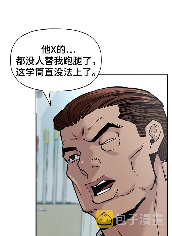 第4话11
