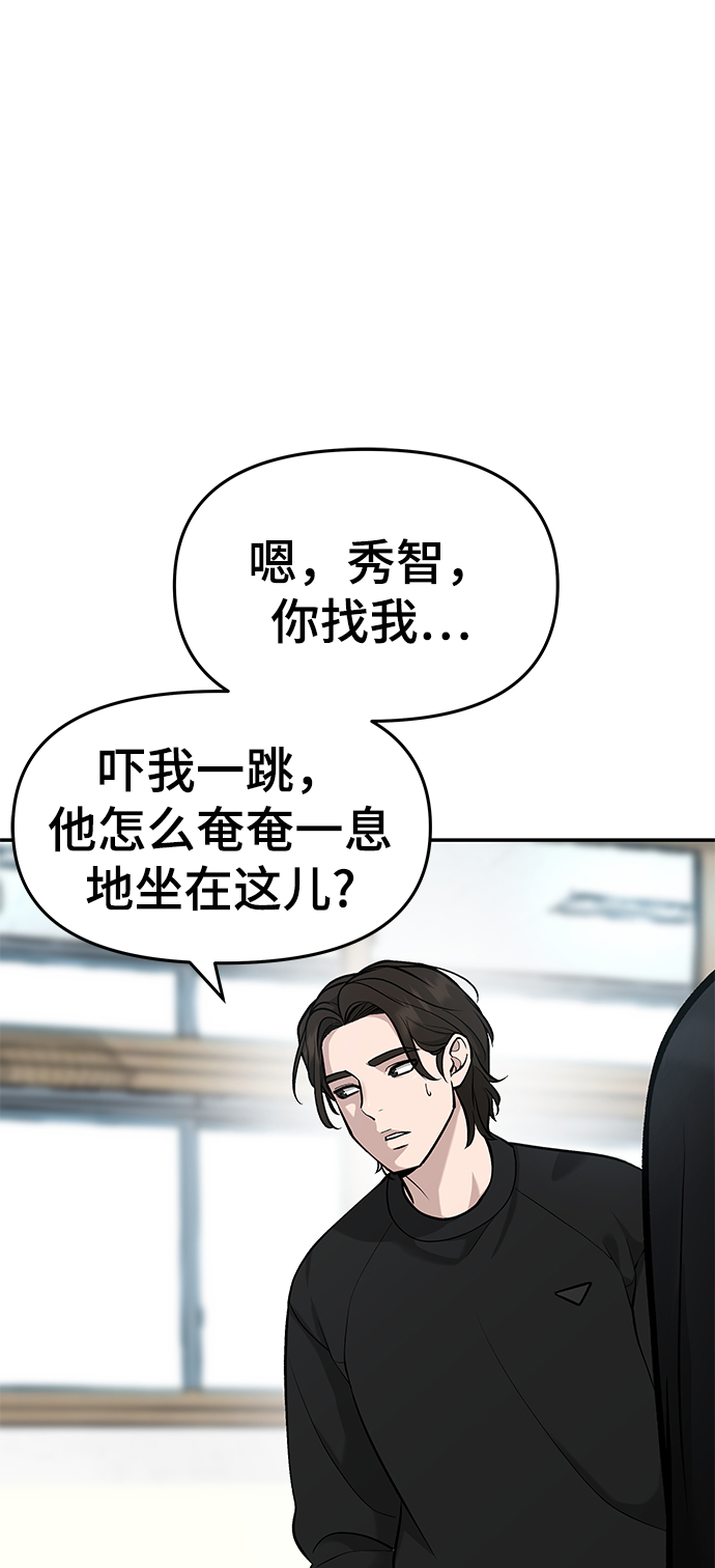 第21话87