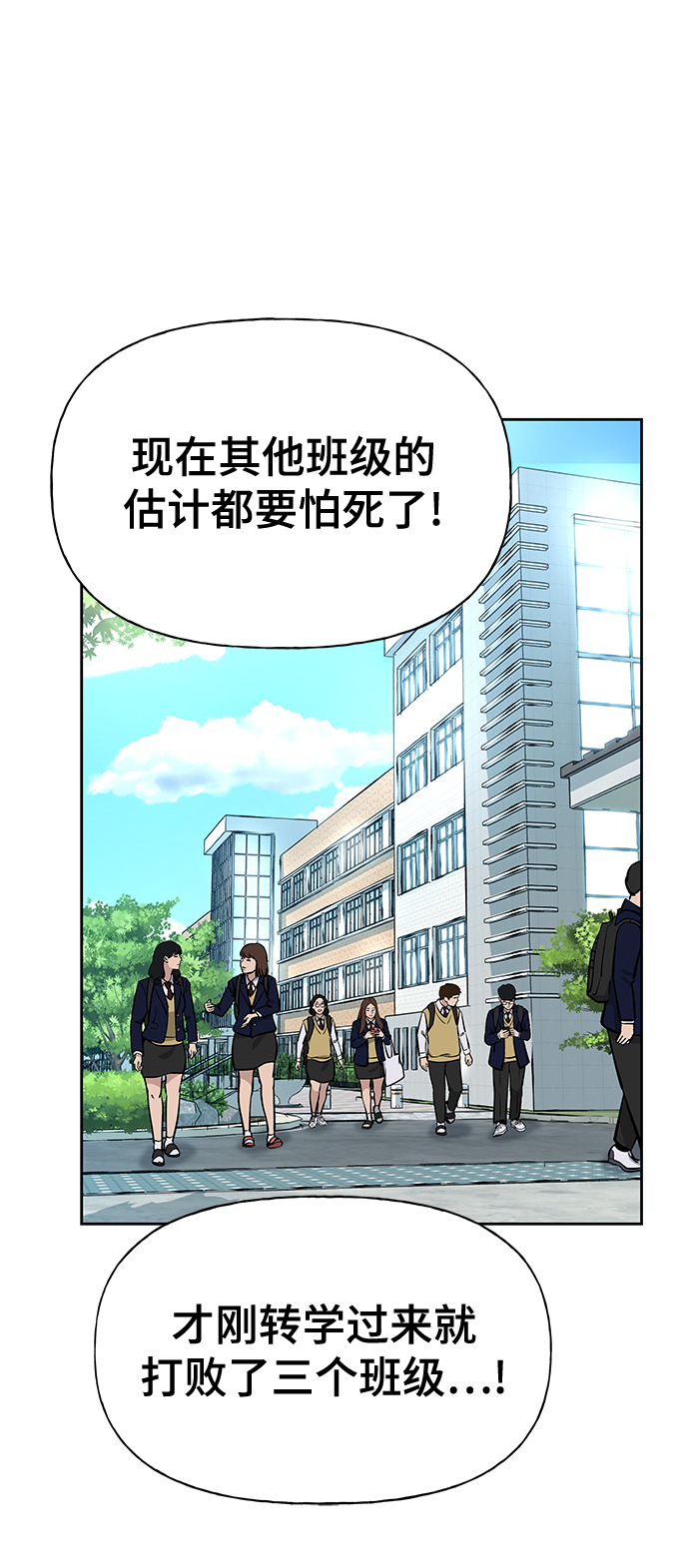 第9话83