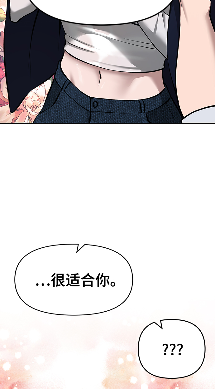 第34话110