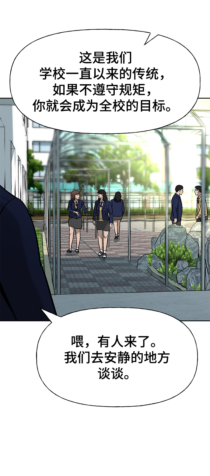 第6话35
