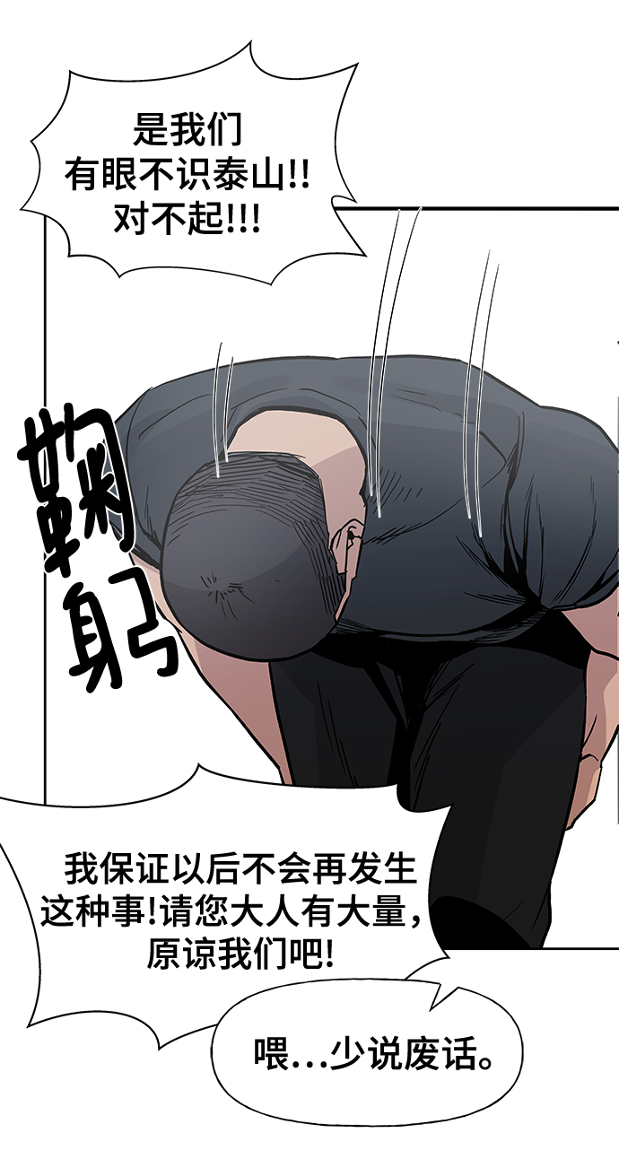 第1话90