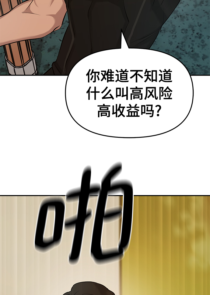 第29话34