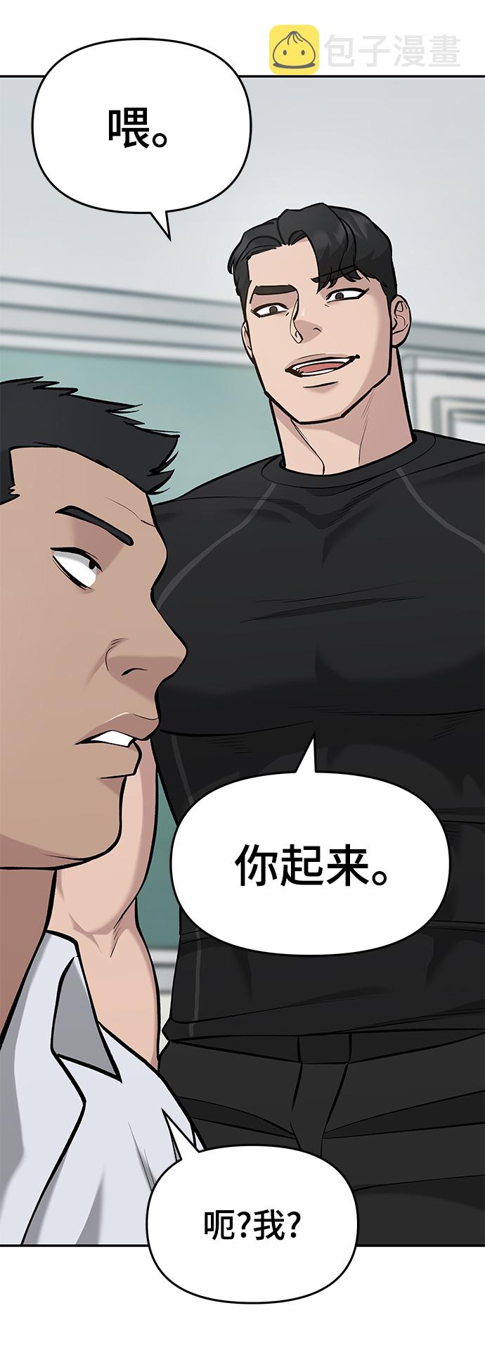 第28话19