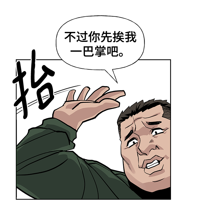 第1话61