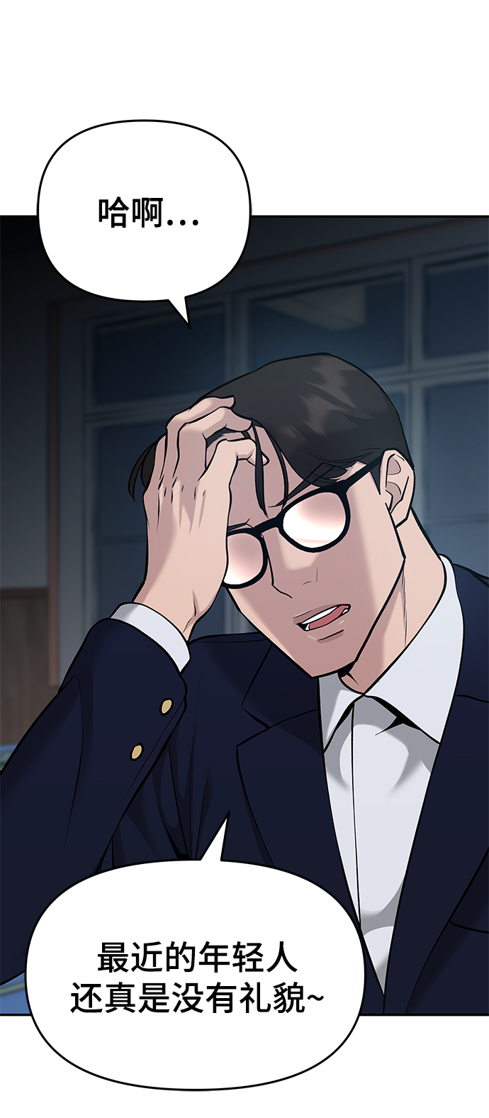 第33话81