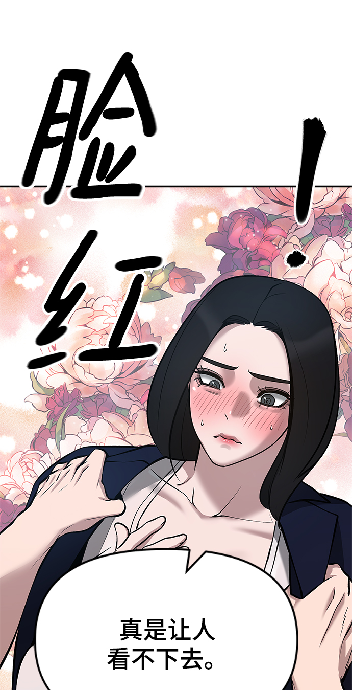 第34话109