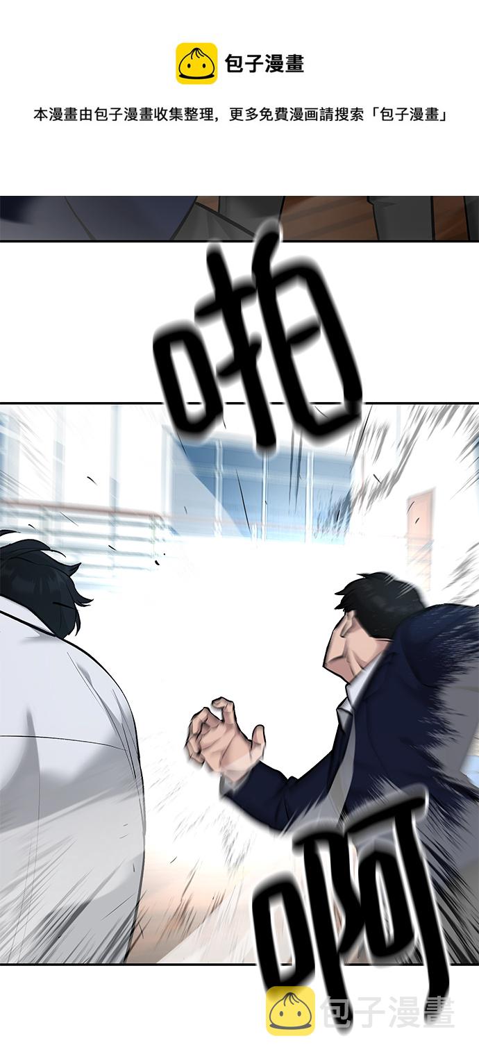 第33话102