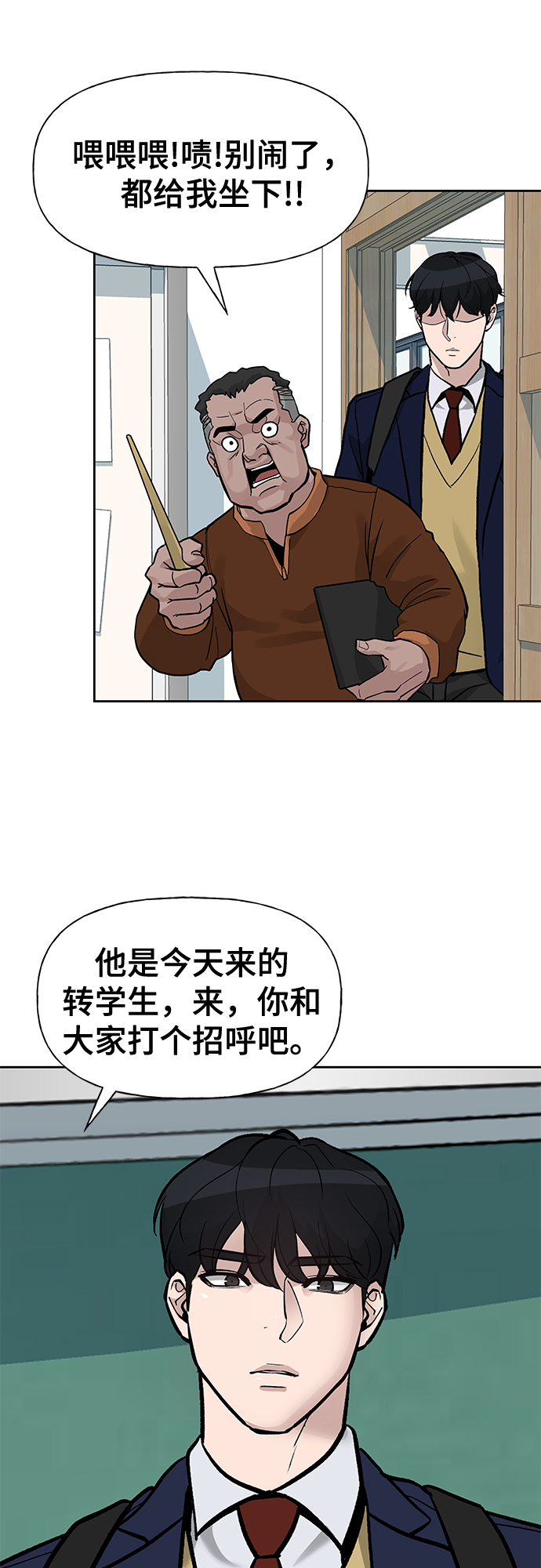 第2话17