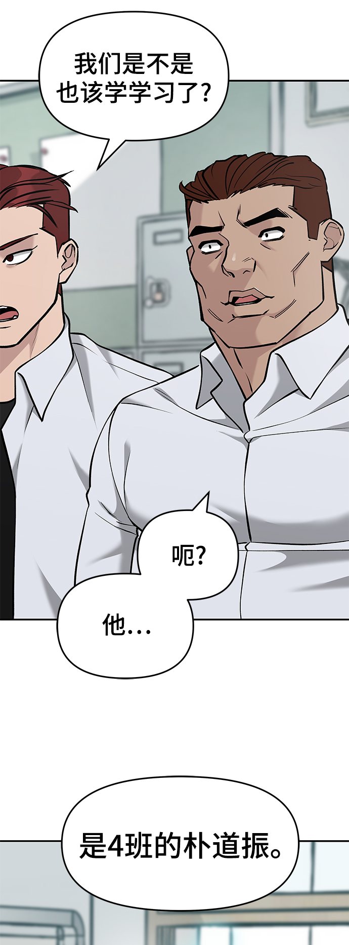 第28话14