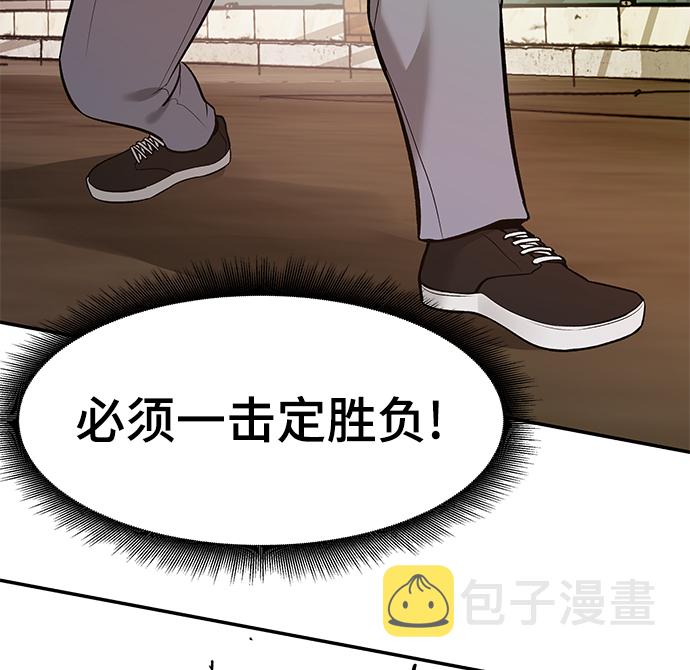 第17话78