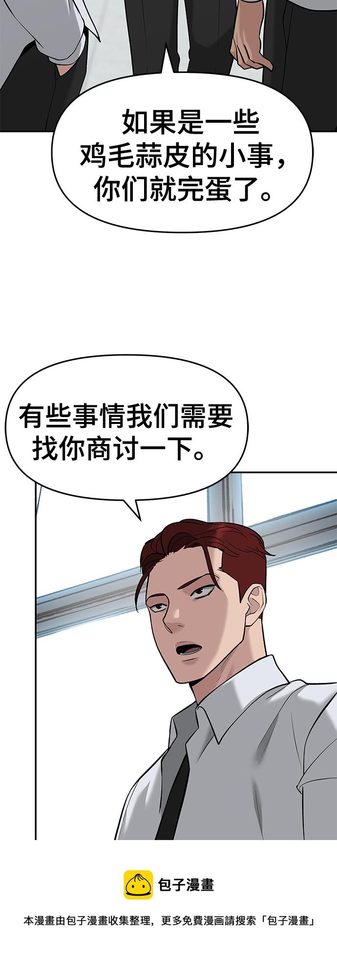 第24话49
