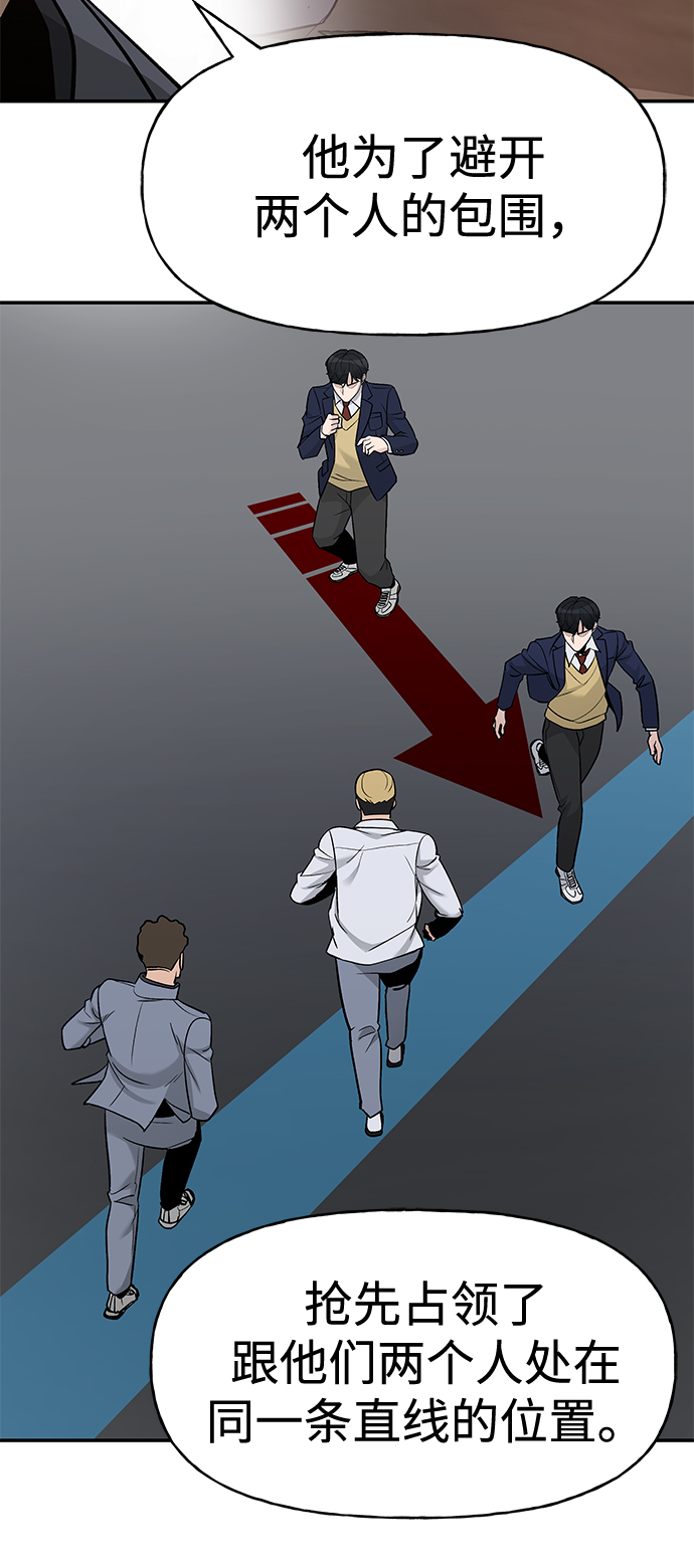 第16话89