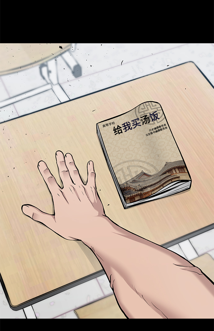 第33话27