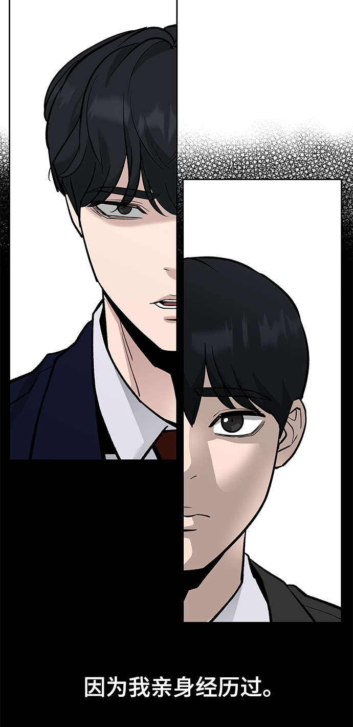 第6话67