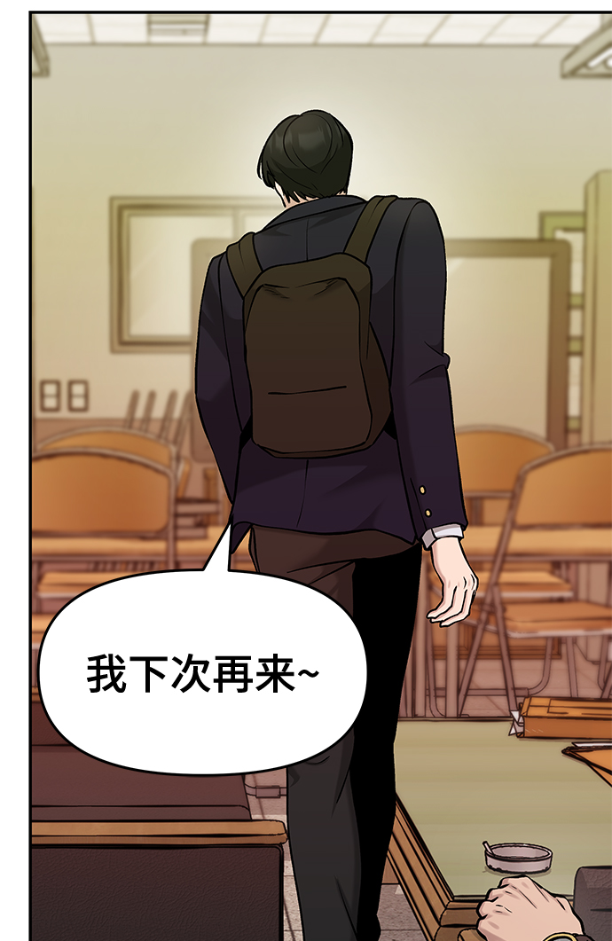 第29话59