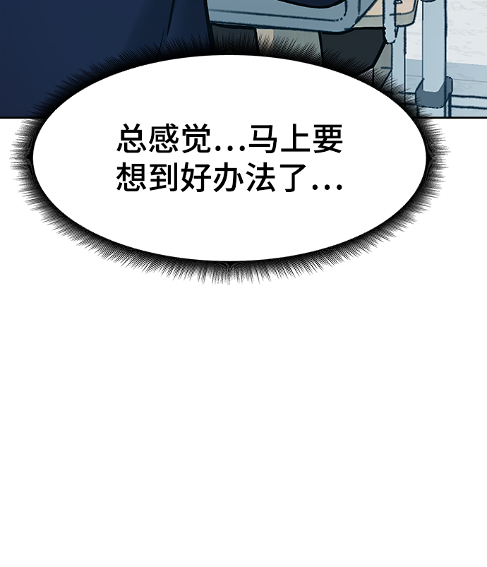 第14话67