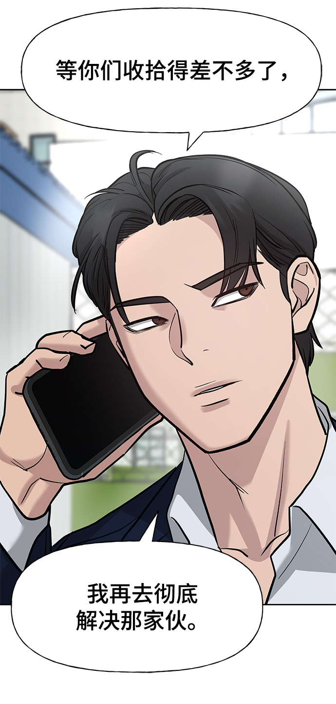 第14话80