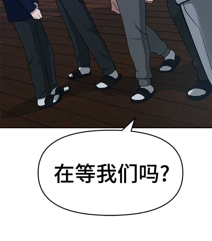 第29话121