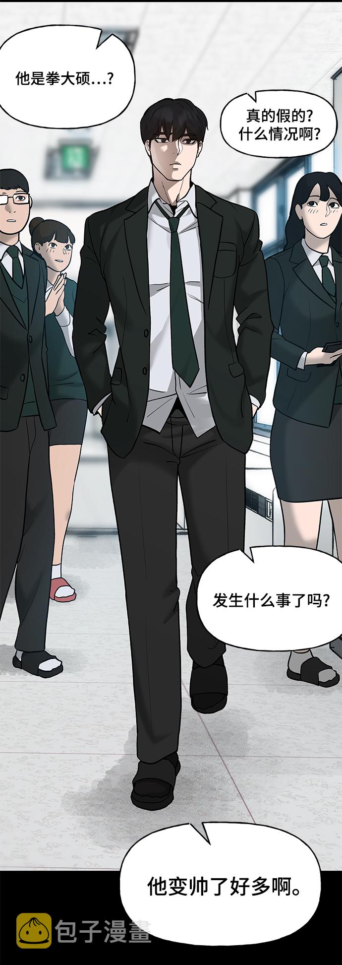 序章61