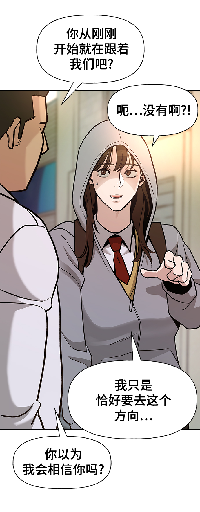 第11话80