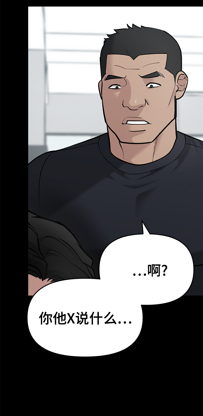第33话16