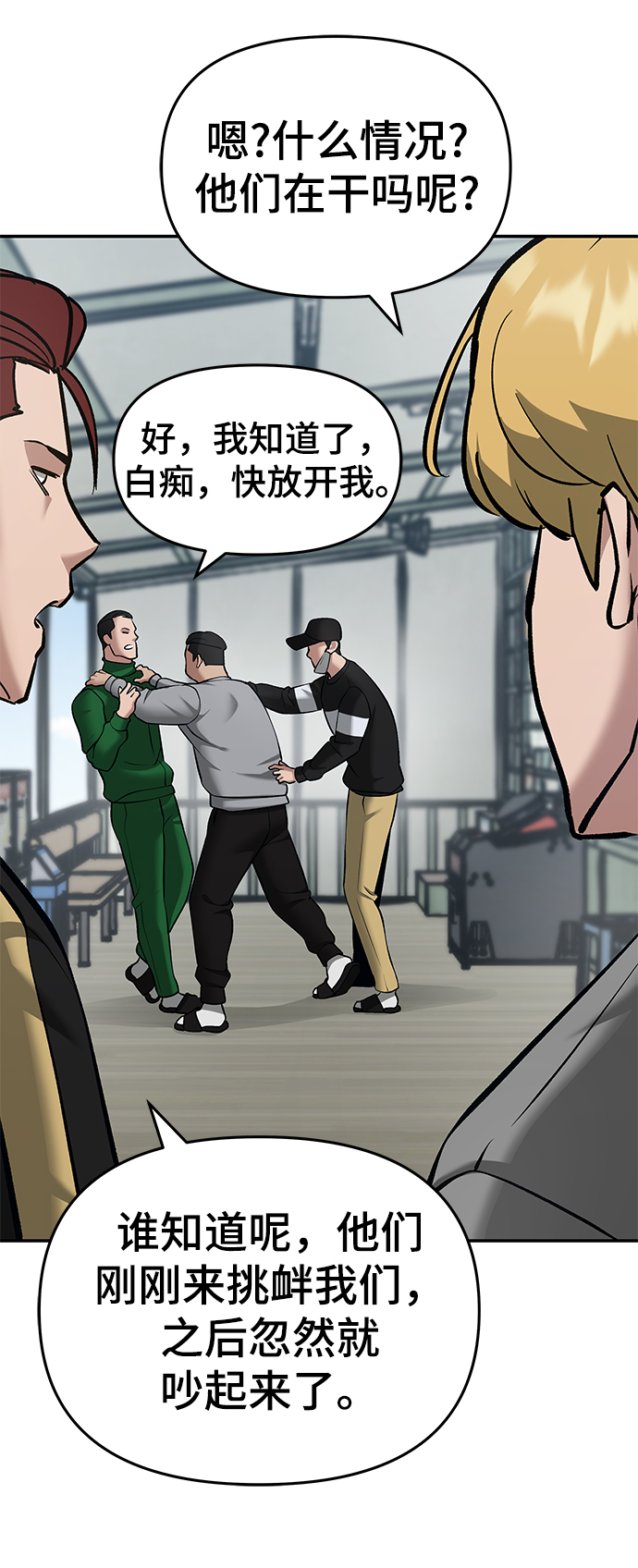 第35话118