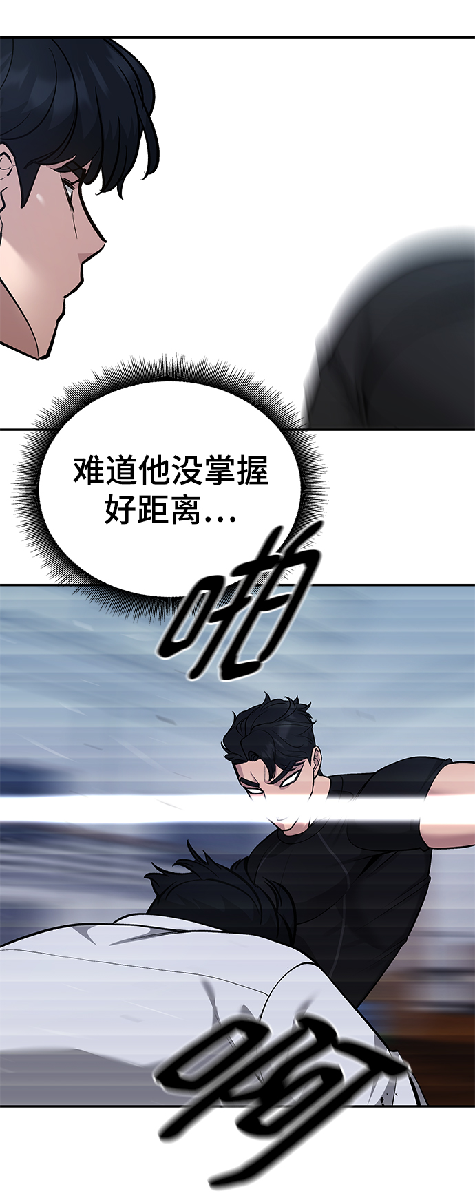 第31话77