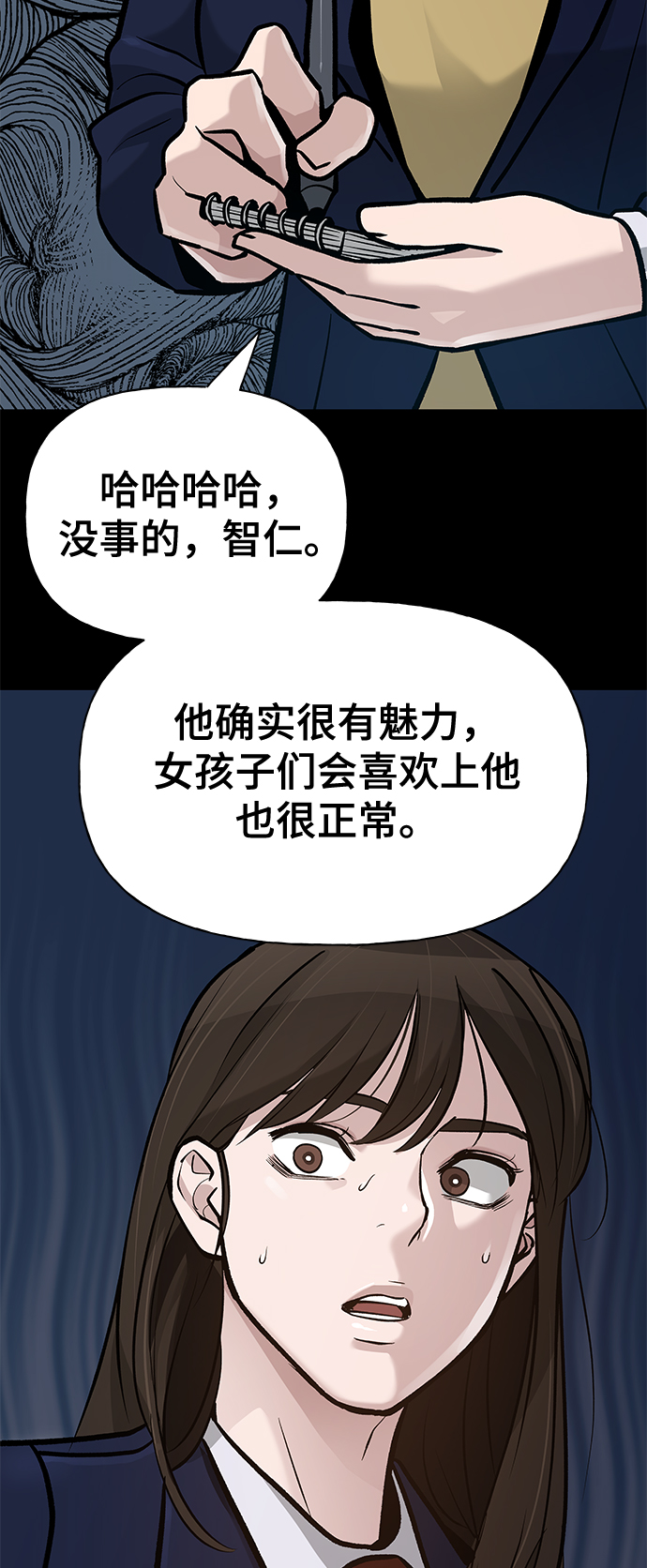 第11话42