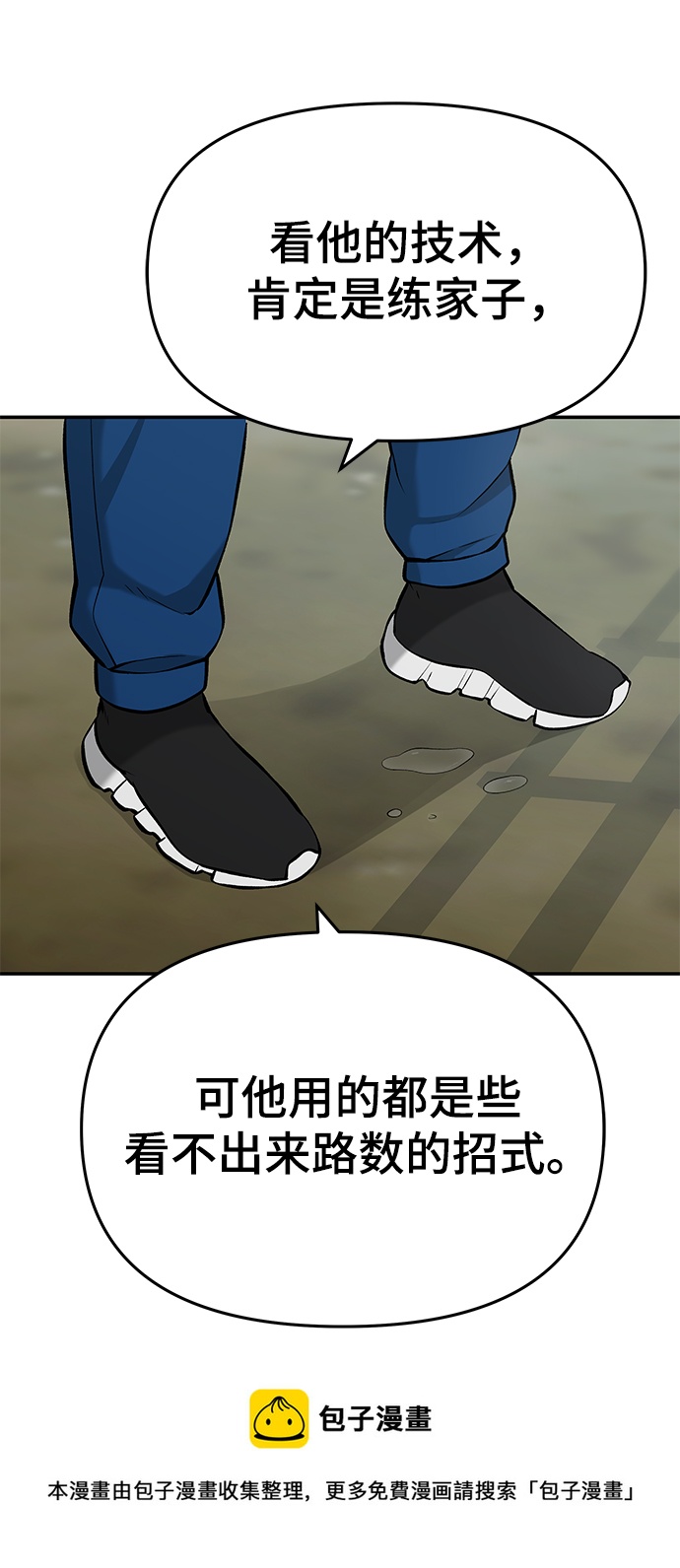 第28话49