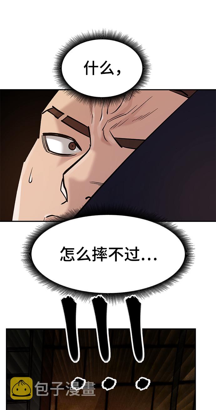 第18话17