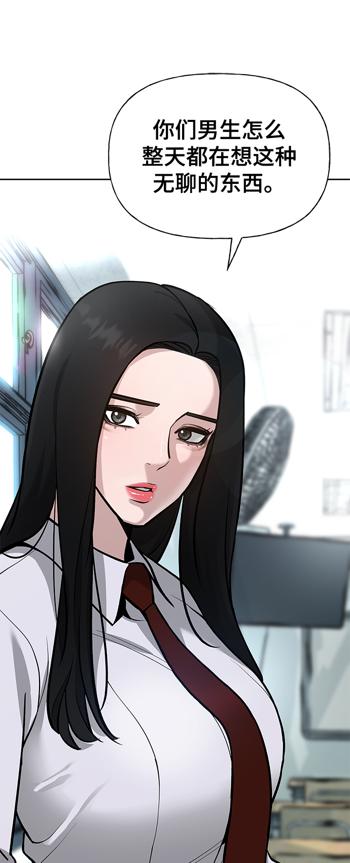 第9话78