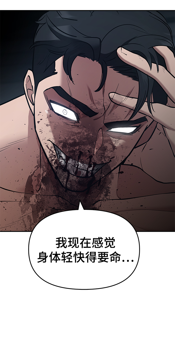 第33话144