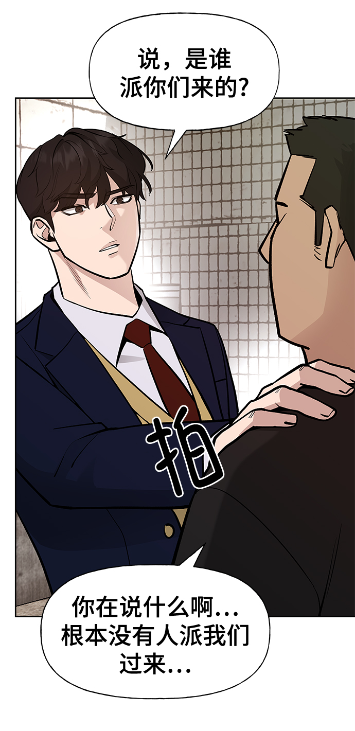 第13话26