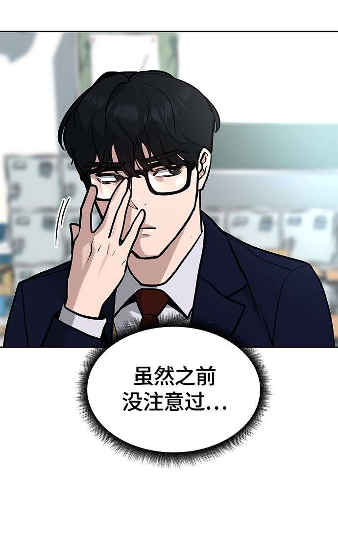第11话2