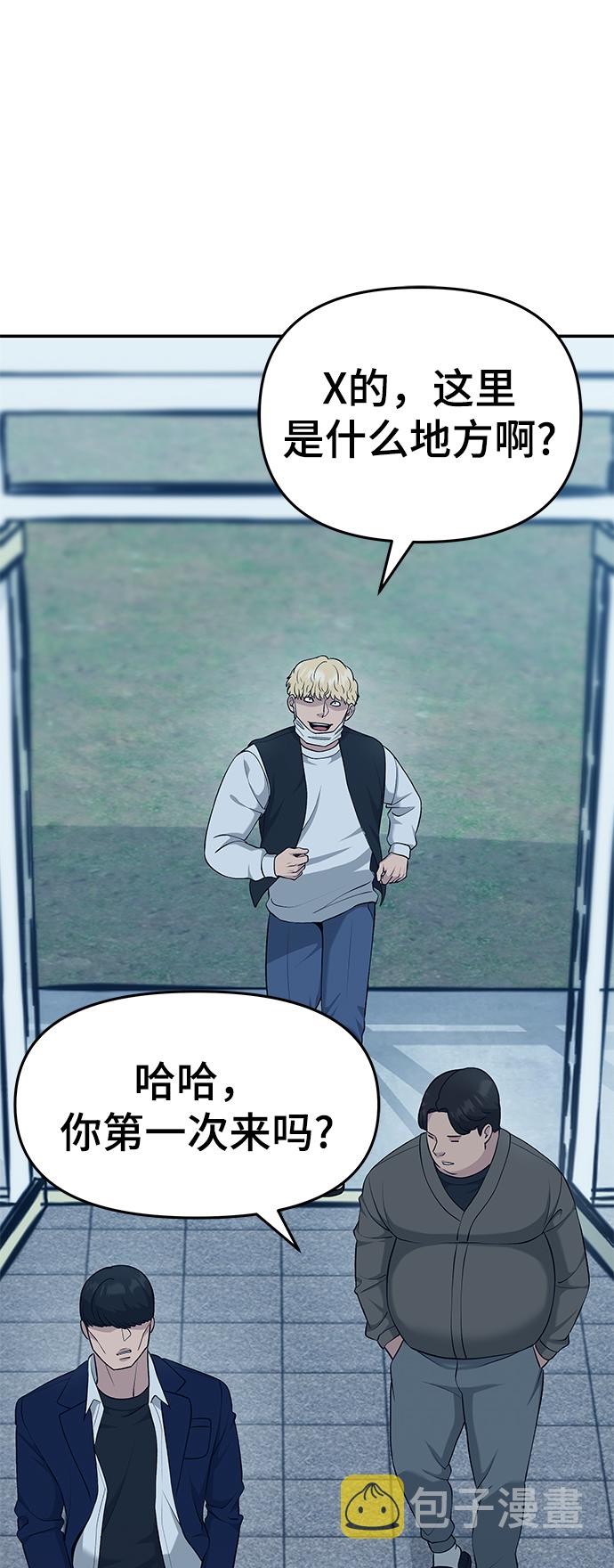 第30话4