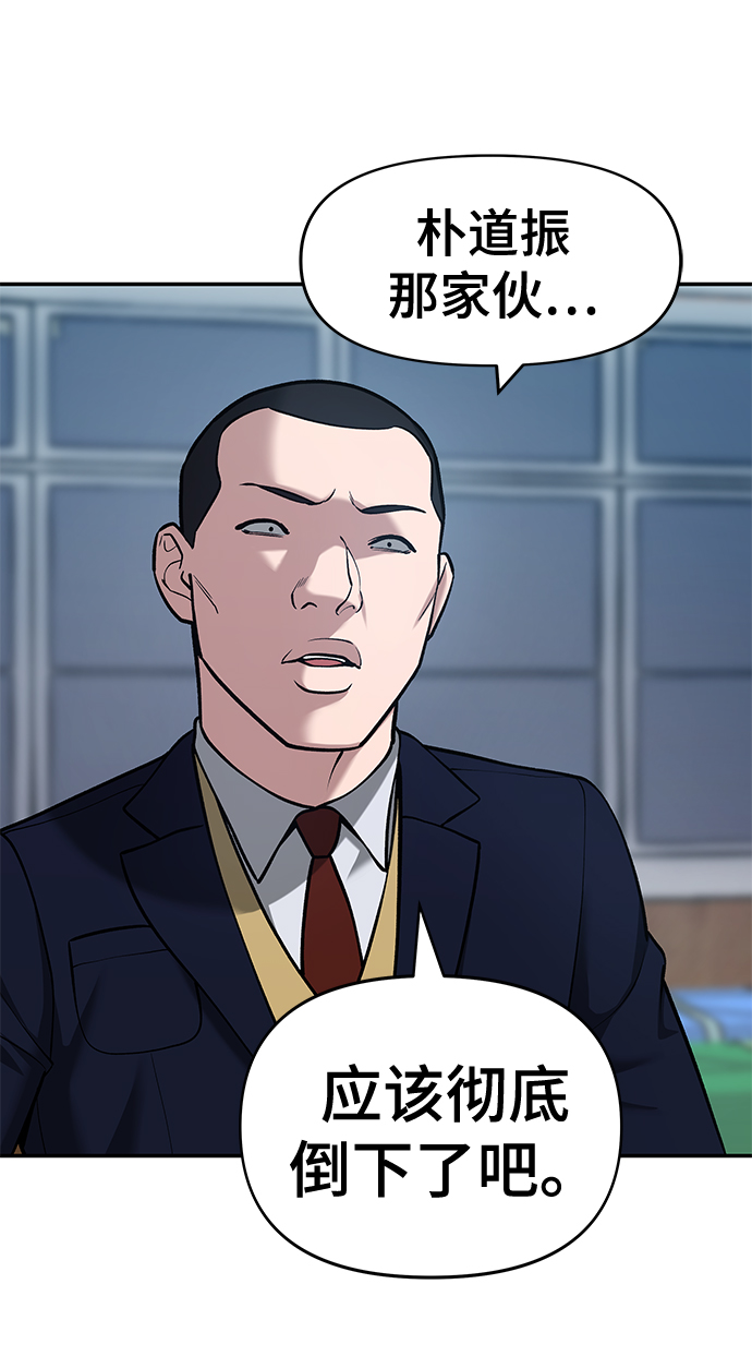 第34话6