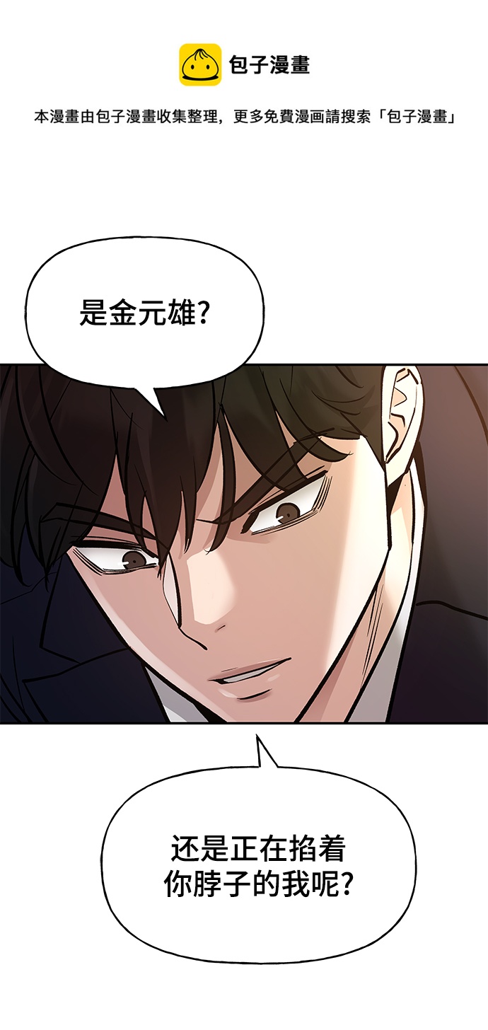 第19话49